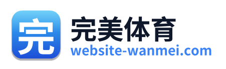 完美体育 Logo
